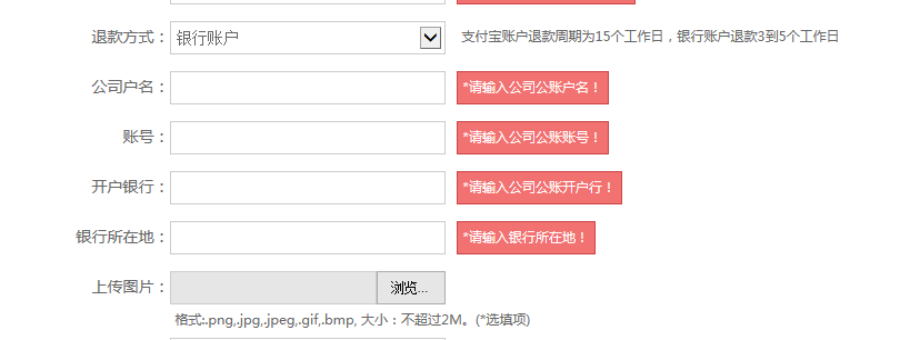 淘寶保證金退款10